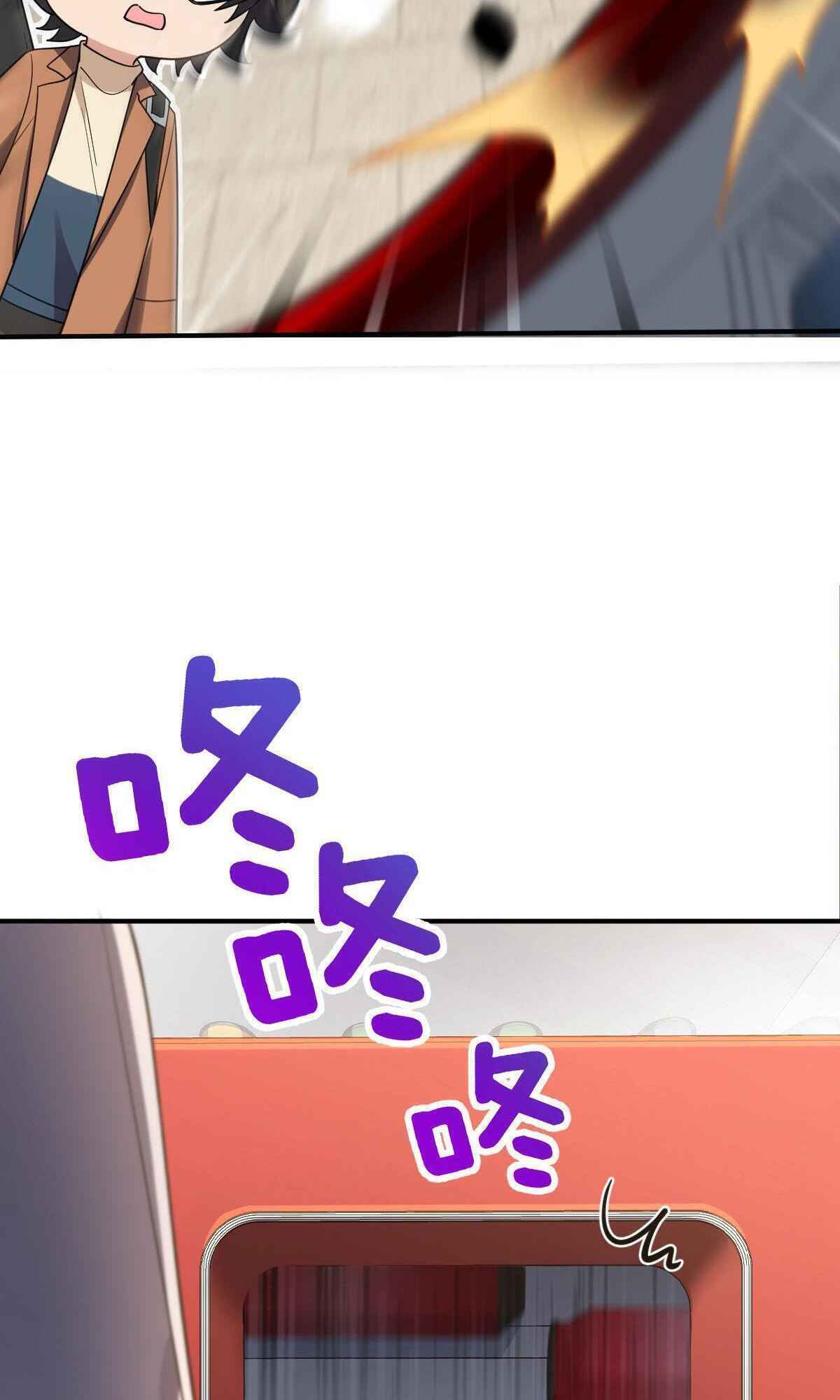 My Wife Is From a Thousand Years Ago chapter 86 page 52