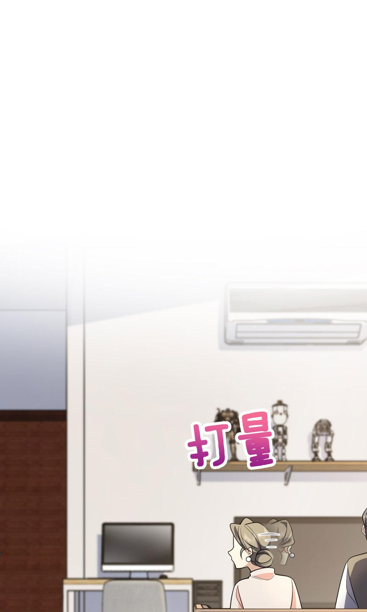 My Wife Is From a Thousand Years Ago chapter 88 page 25