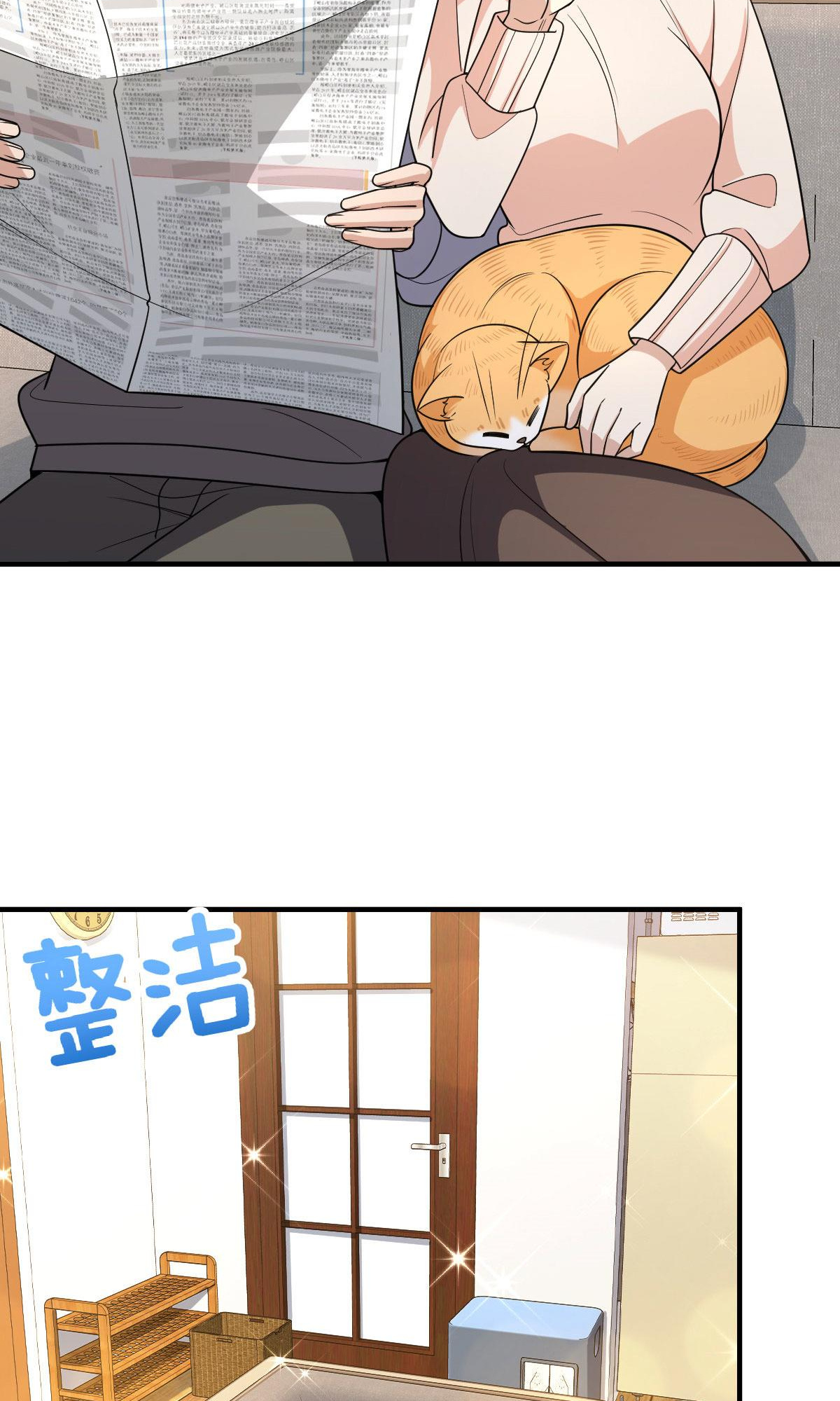 My Wife Is From a Thousand Years Ago chapter 88 page 27