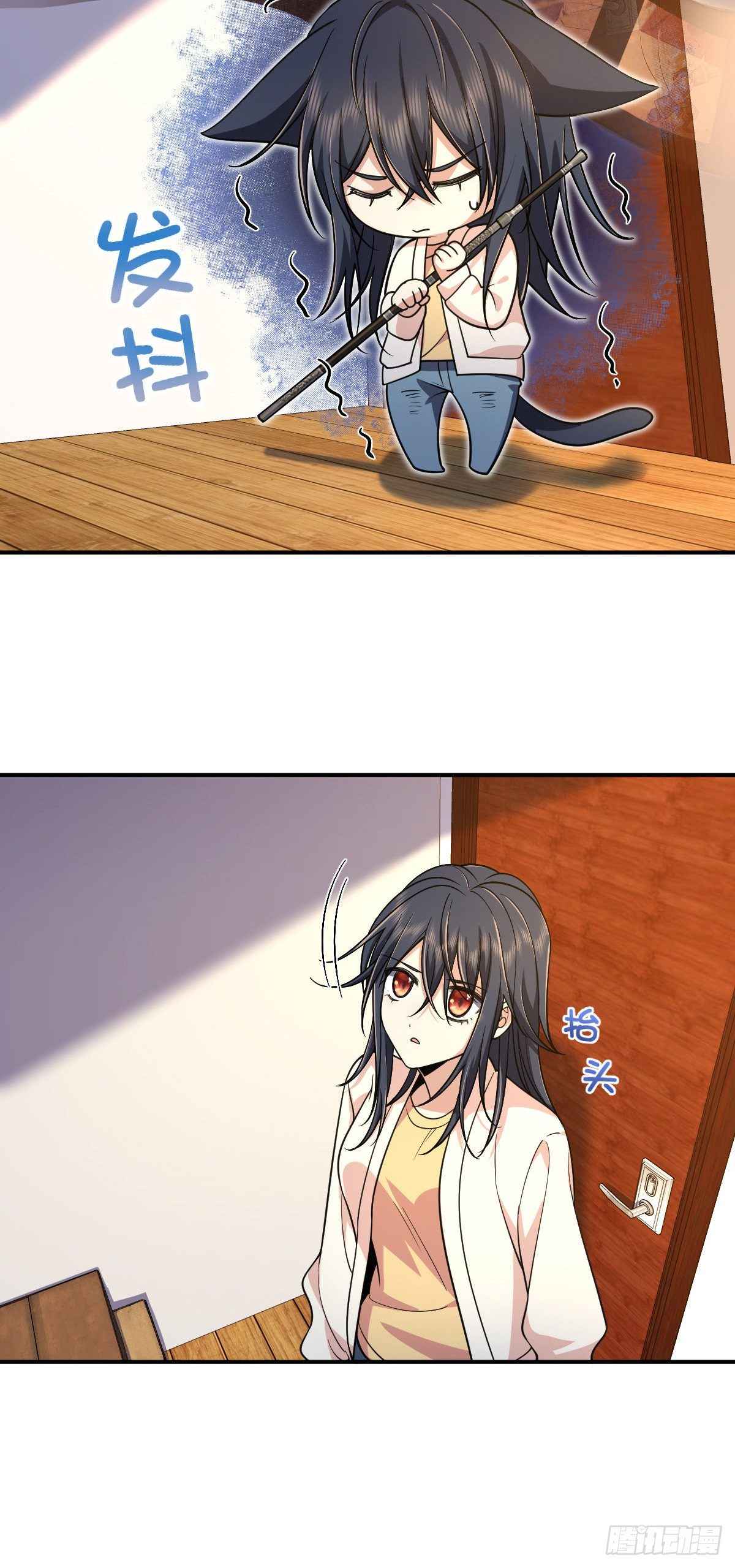 My Wife Is From a Thousand Years Ago chapter 9 page 32