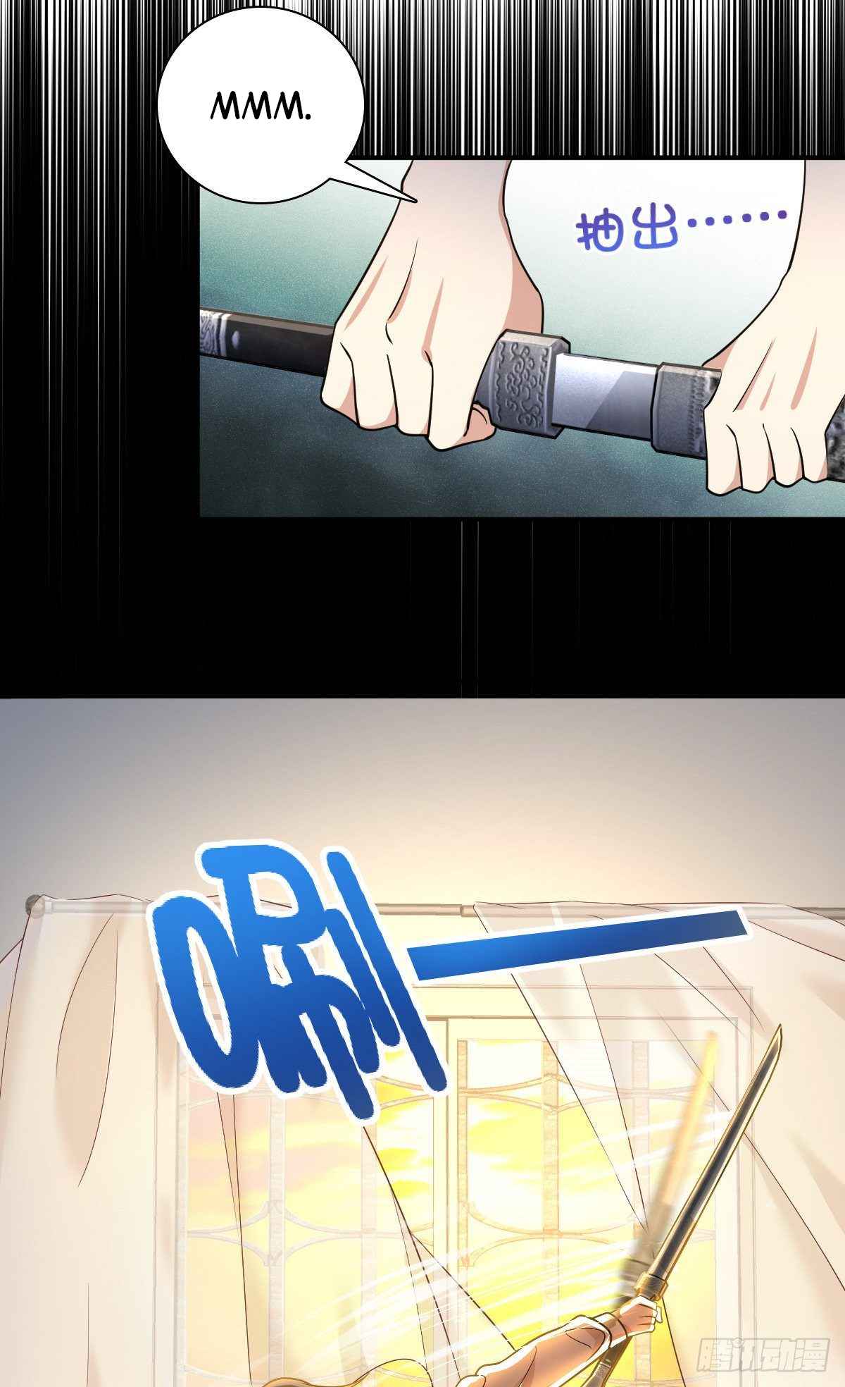 My Wife Is From a Thousand Years Ago chapter 9 page 34