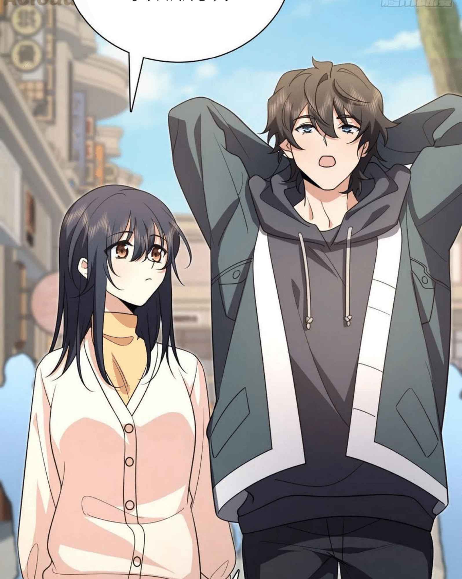 My Wife Is From a Thousand Years Ago chapter 94 page 52