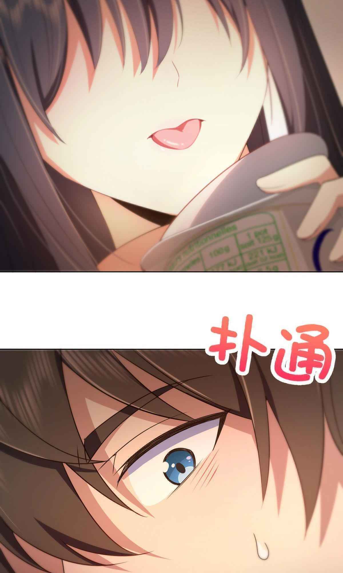 My Wife Is From a Thousand Years Ago chapter 95 page 10