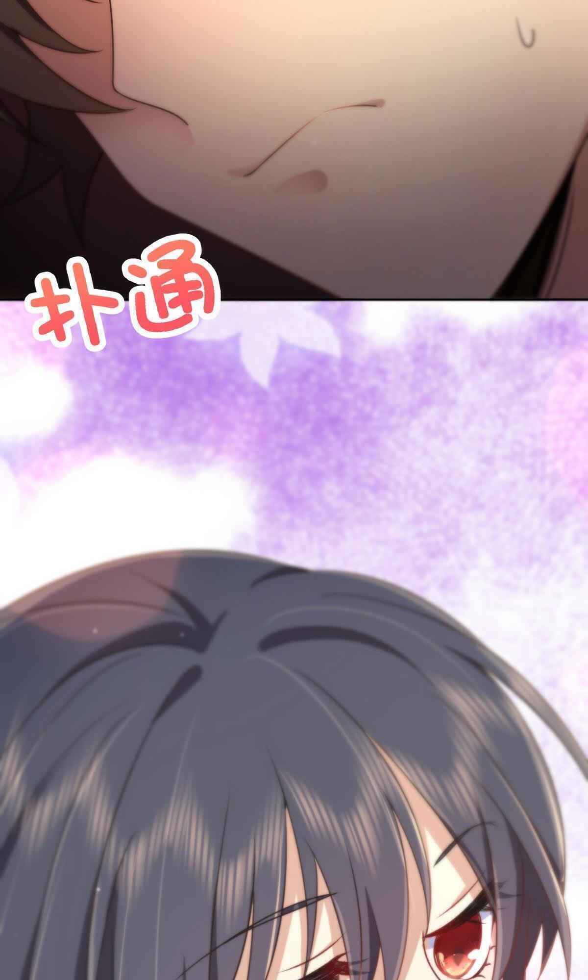 My Wife Is From a Thousand Years Ago chapter 95 page 11