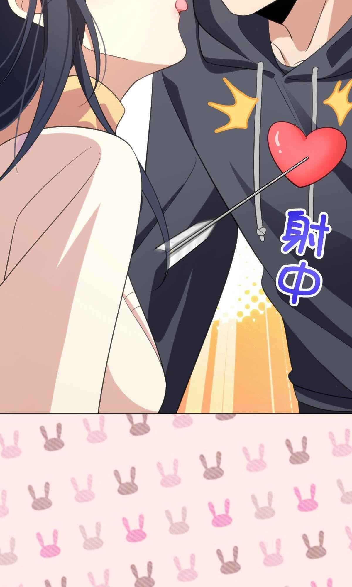 My Wife Is From a Thousand Years Ago chapter 95 page 49