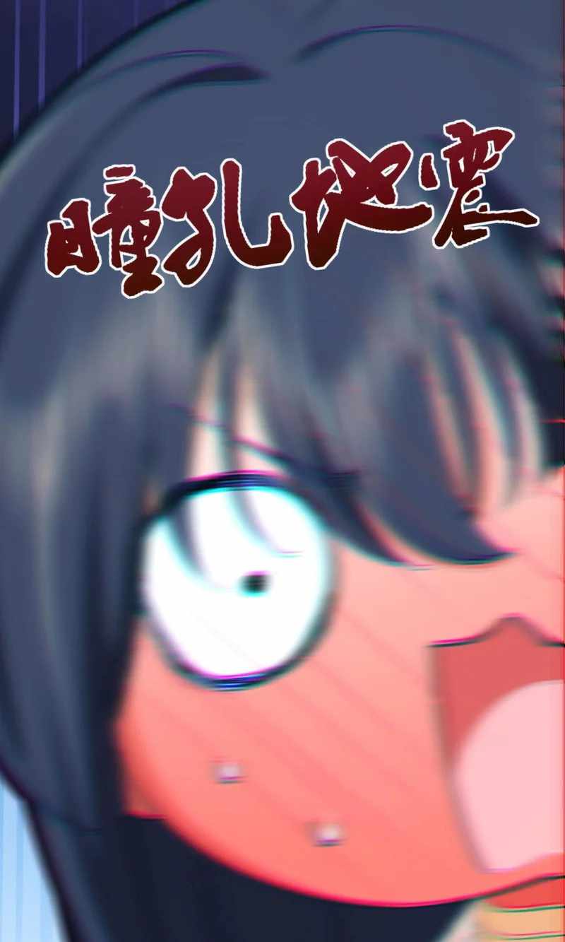 My Wife Is From a Thousand Years Ago chapter 97 page 12