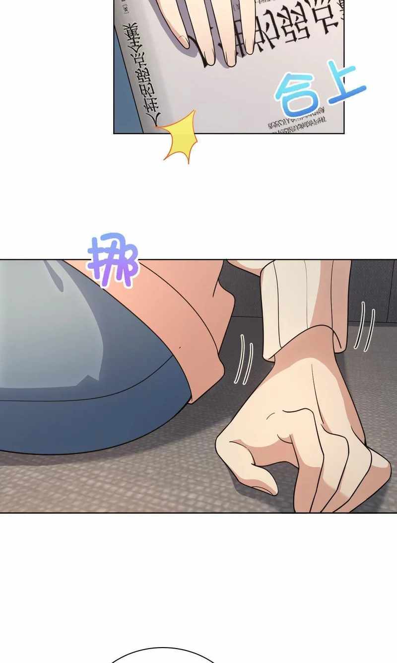 My Wife Is From a Thousand Years Ago chapter 97 page 19