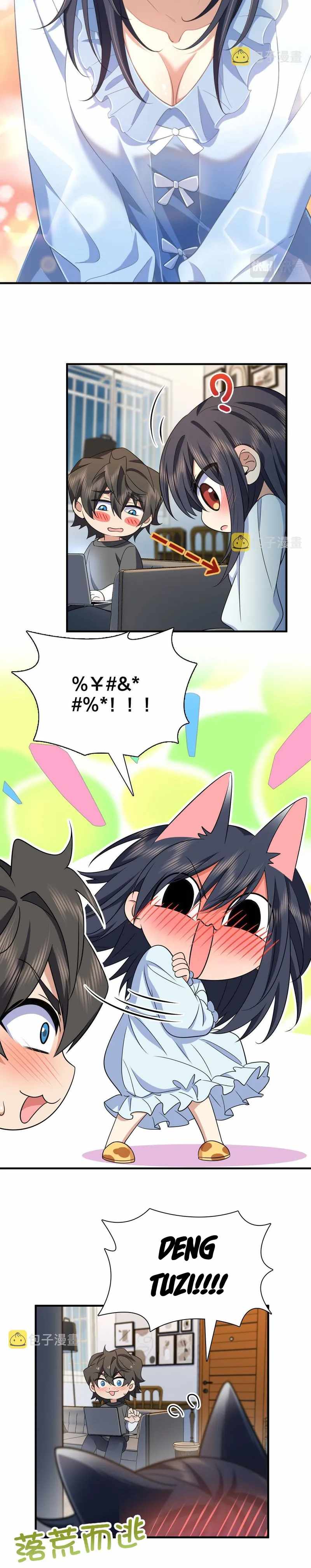 My Wife Is From a Thousand Years Ago chapter 98 page 14