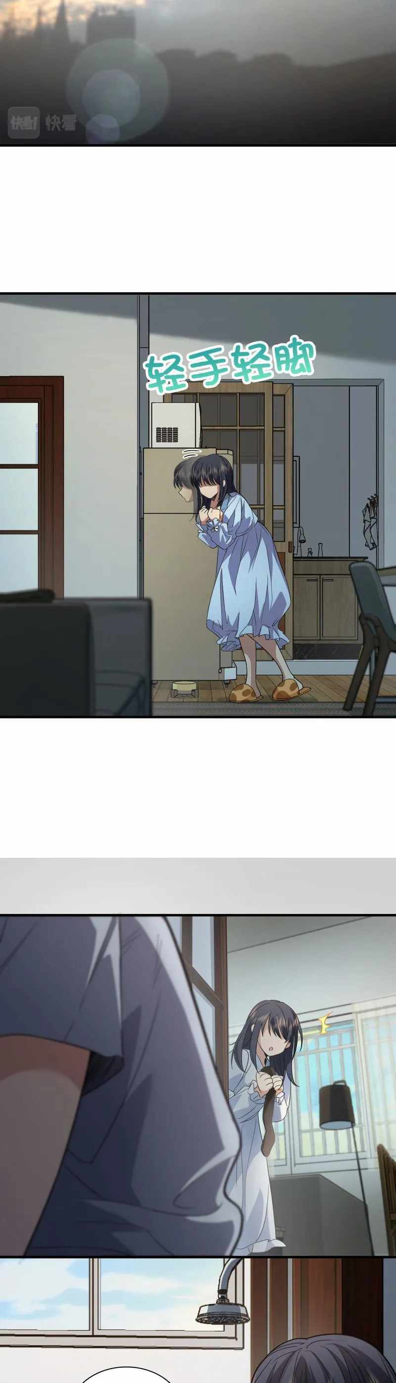 My Wife Is From a Thousand Years Ago chapter 99 page 6