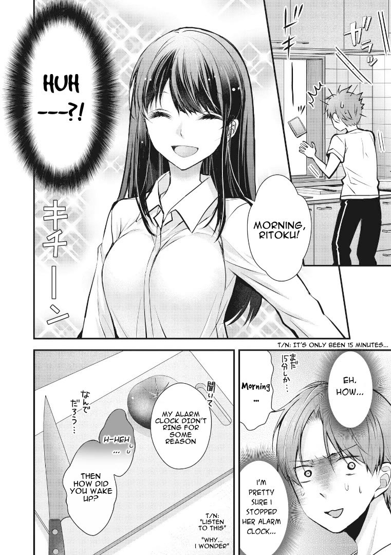 My Wife Is Too Perfect, So Can I Mess Her Up a Little? chapter 1 page 12