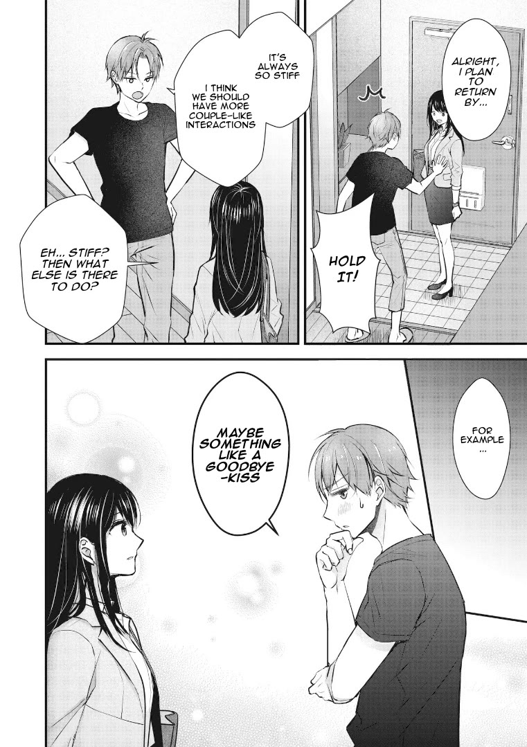 My Wife Is Too Perfect, So Can I Mess Her Up a Little? chapter 1 page 14