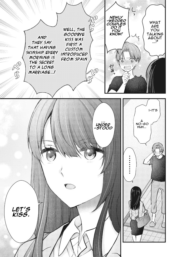 My Wife Is Too Perfect, So Can I Mess Her Up a Little? chapter 1 page 15