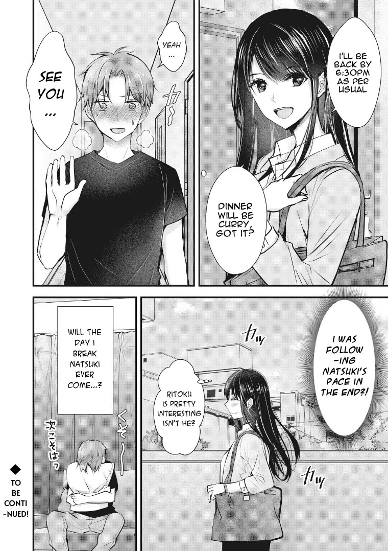 My Wife Is Too Perfect, So Can I Mess Her Up a Little? chapter 1 page 20