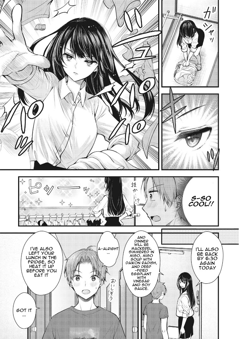 My Wife Is Too Perfect, So Can I Mess Her Up a Little? chapter 1 page 3