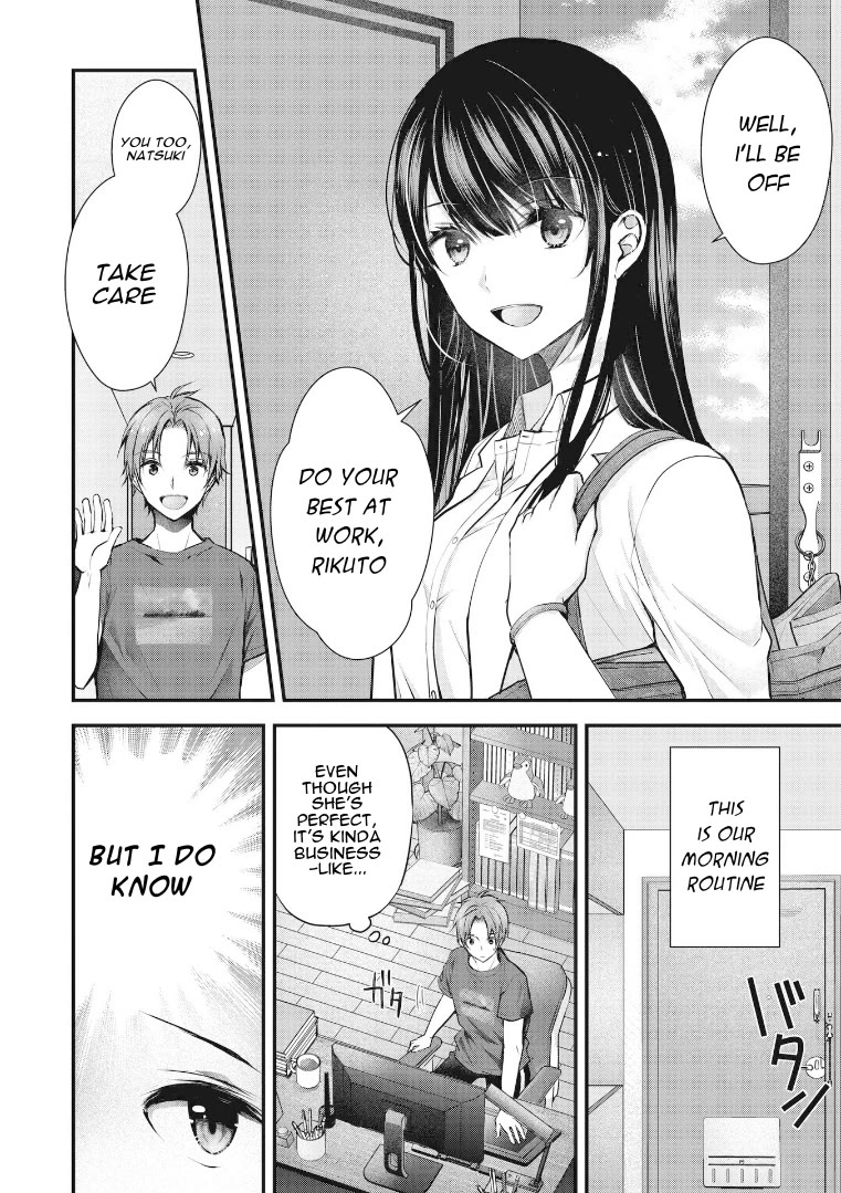 My Wife Is Too Perfect, So Can I Mess Her Up a Little? chapter 1 page 4