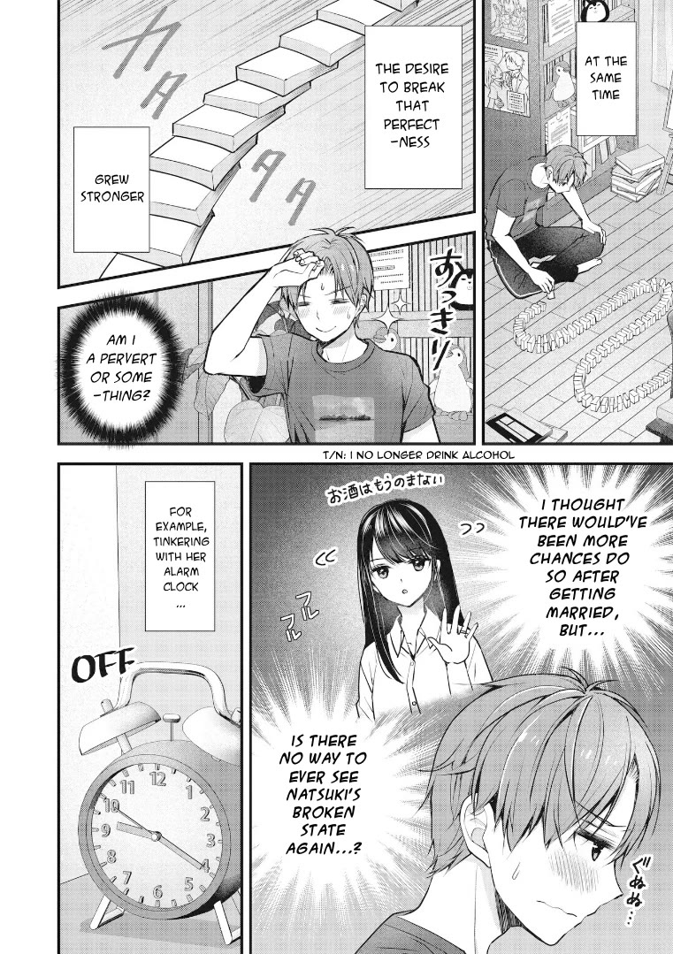 My Wife Is Too Perfect, So Can I Mess Her Up a Little? chapter 1 page 8