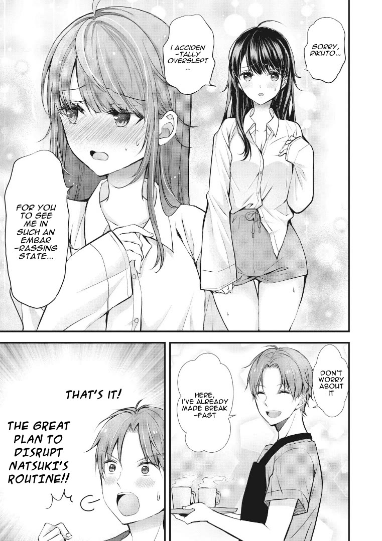 My Wife Is Too Perfect, So Can I Mess Her Up a Little? chapter 1 page 9