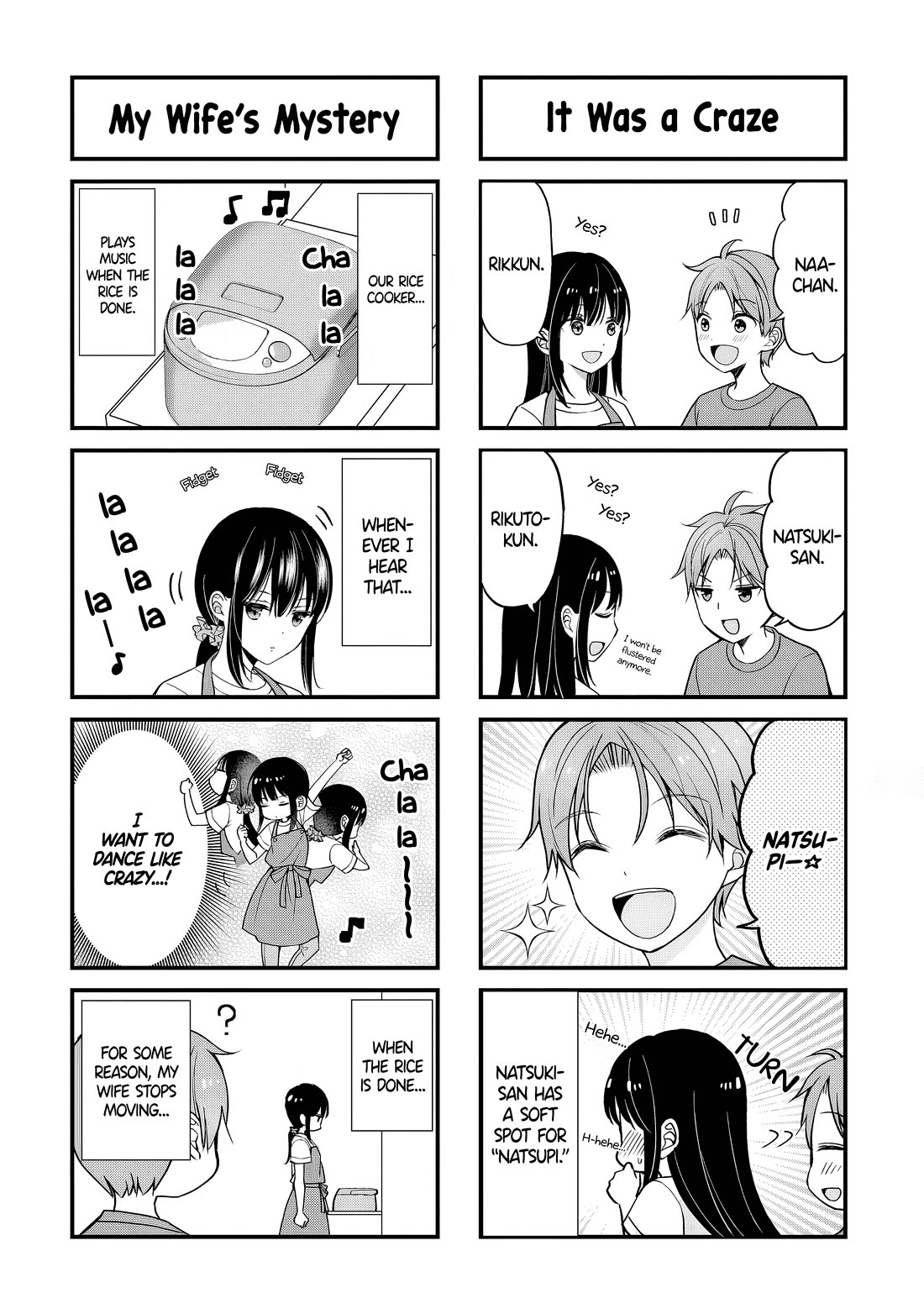 My Wife Is Too Perfect, So Can I Mess Her Up a Little? chapter 10 page 17