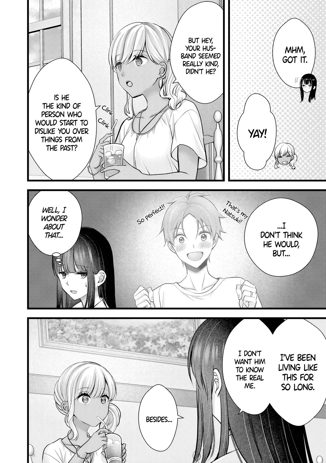 My Wife Is Too Perfect, So Can I Mess Her Up a Little? chapter 11 page 13