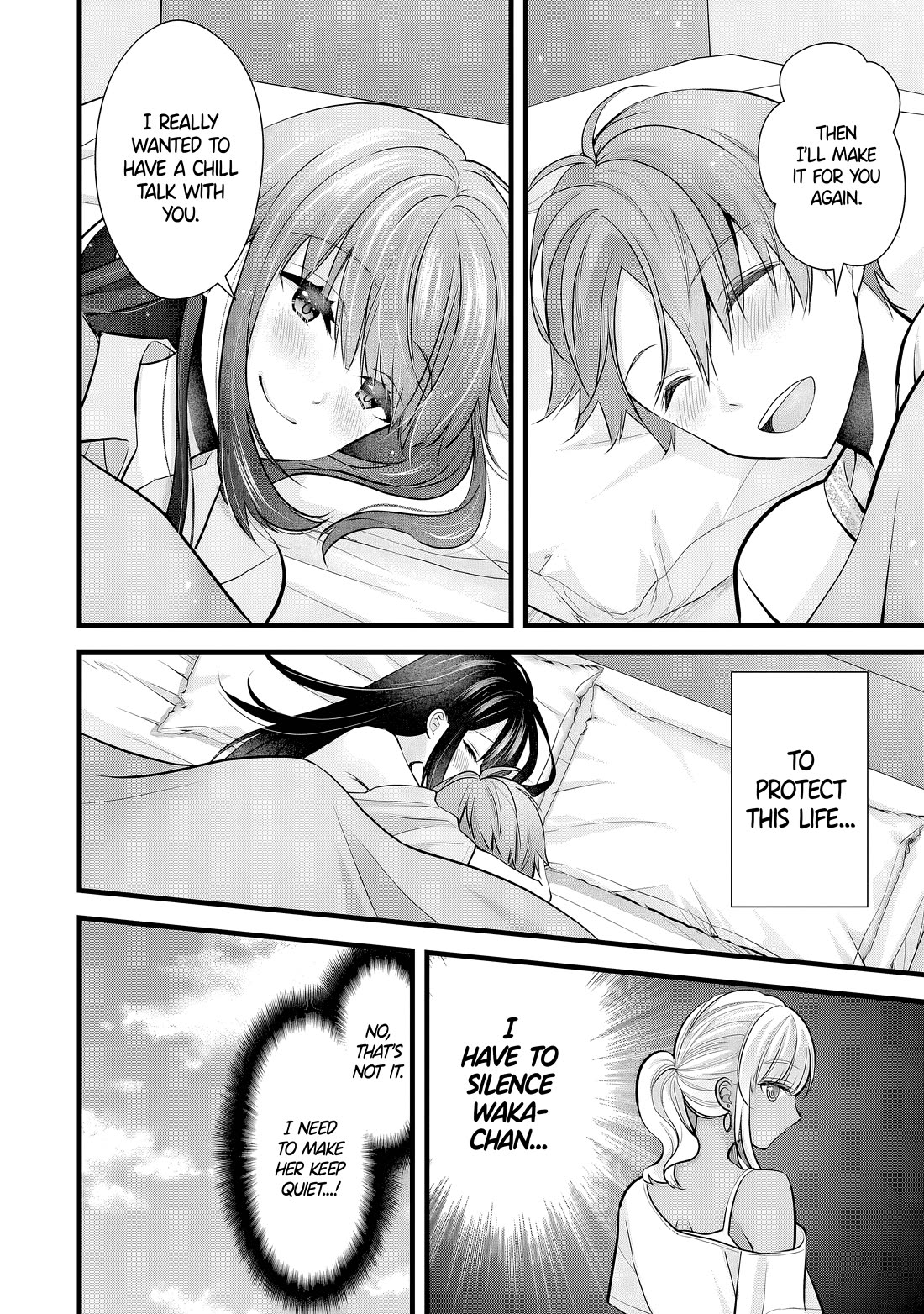 My Wife Is Too Perfect, So Can I Mess Her Up a Little? chapter 11 page 7