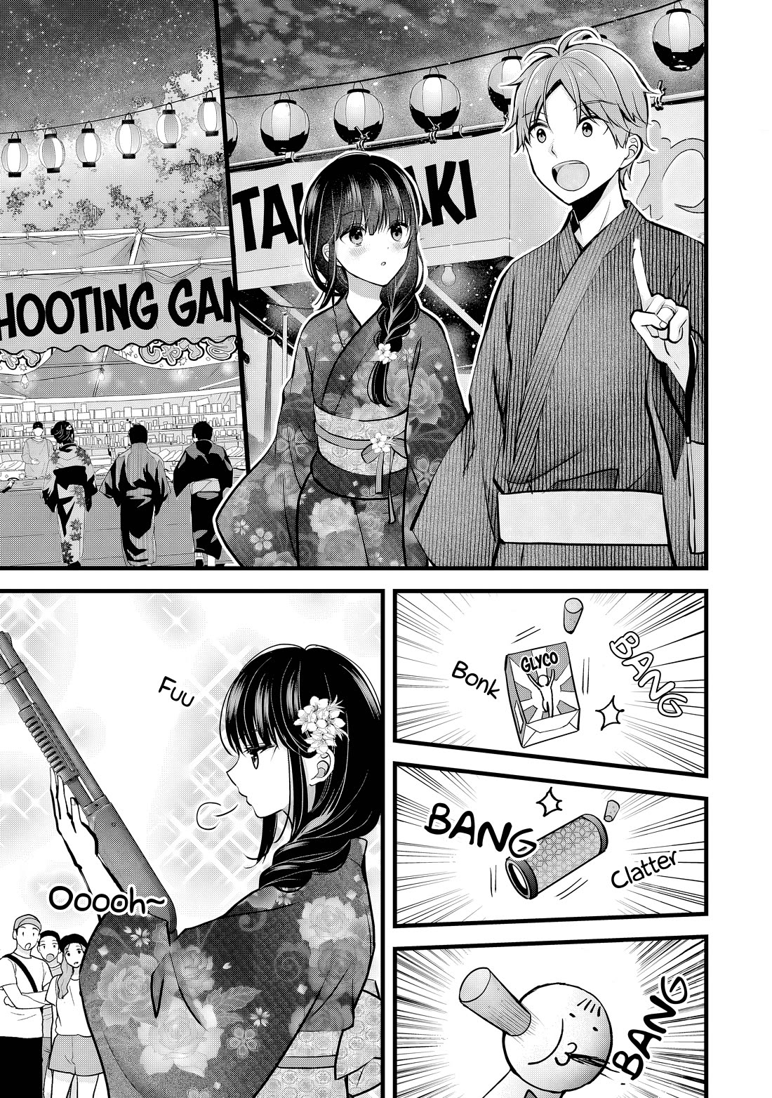 My Wife Is Too Perfect, So Can I Mess Her Up a Little? chapter 12 page 5