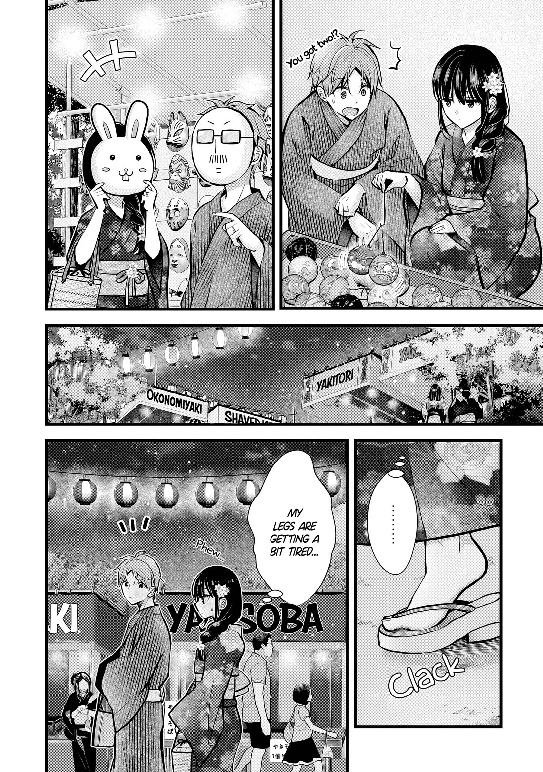 My Wife Is Too Perfect, So Can I Mess Her Up a Little? chapter 12 page 6