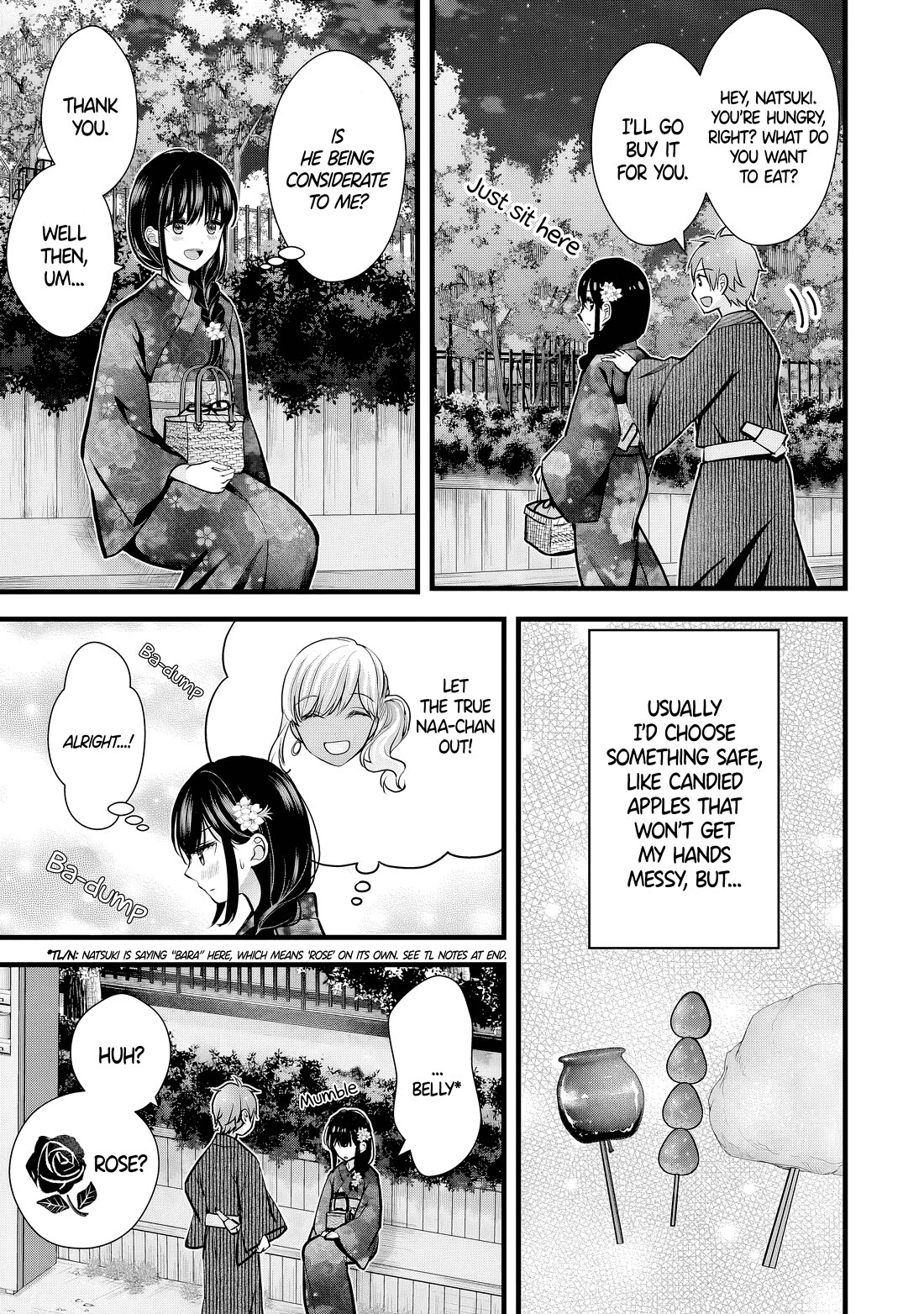 My Wife Is Too Perfect, So Can I Mess Her Up a Little? chapter 12 page 7