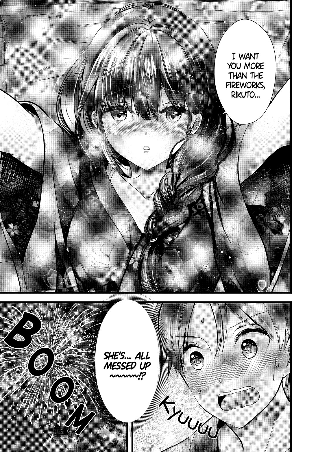 My Wife Is Too Perfect, So Can I Mess Her Up a Little? chapter 13 page 10