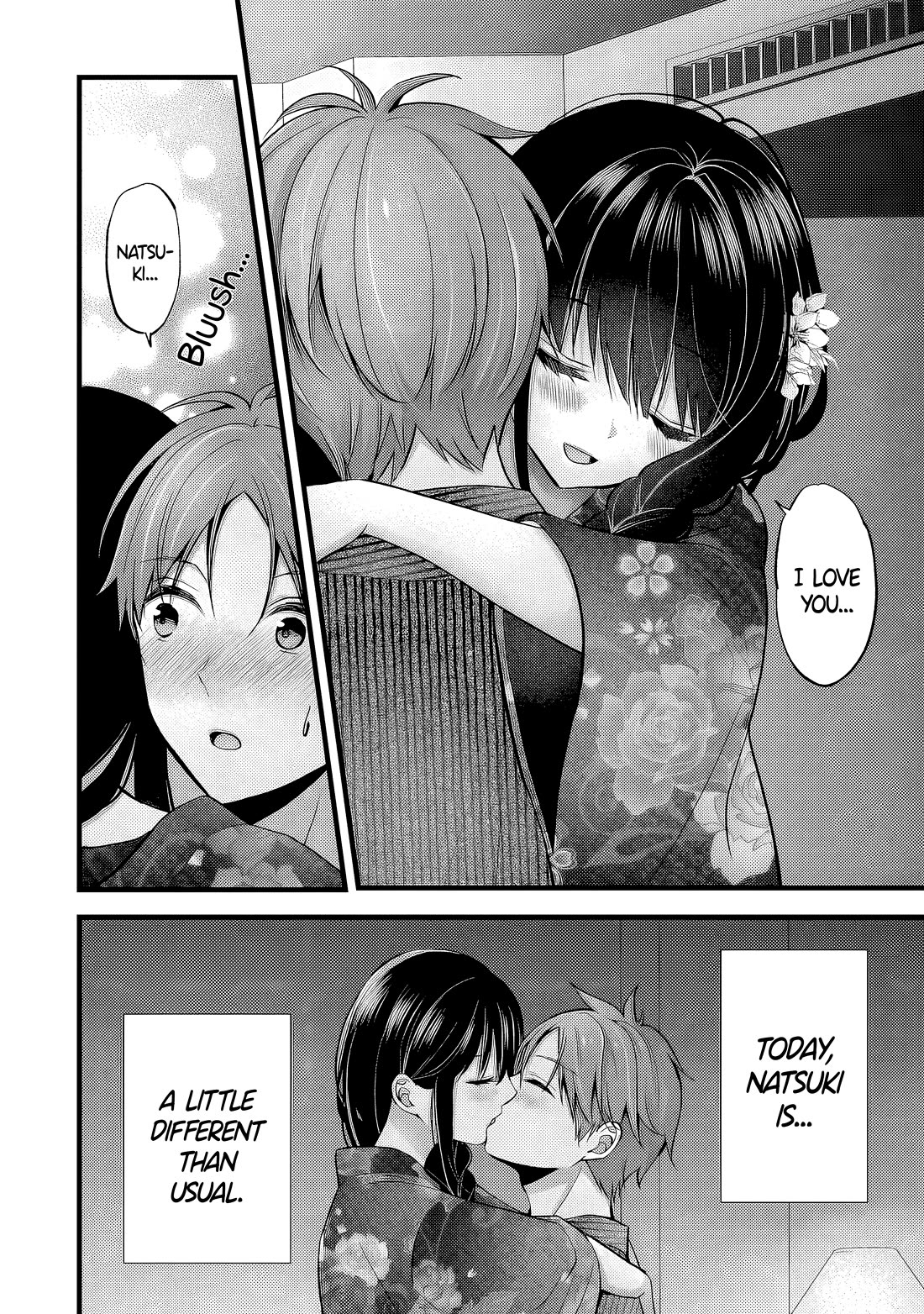 My Wife Is Too Perfect, So Can I Mess Her Up a Little? chapter 13 page 7