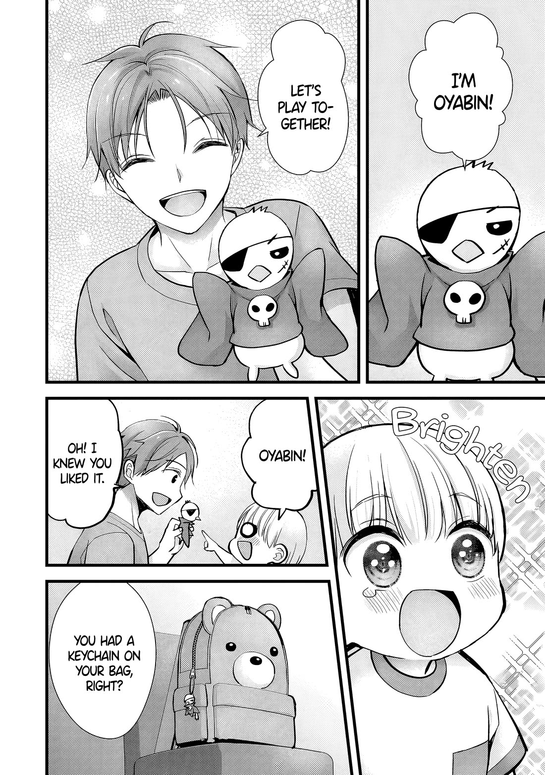 My Wife Is Too Perfect, So Can I Mess Her Up a Little? chapter 14 page 14