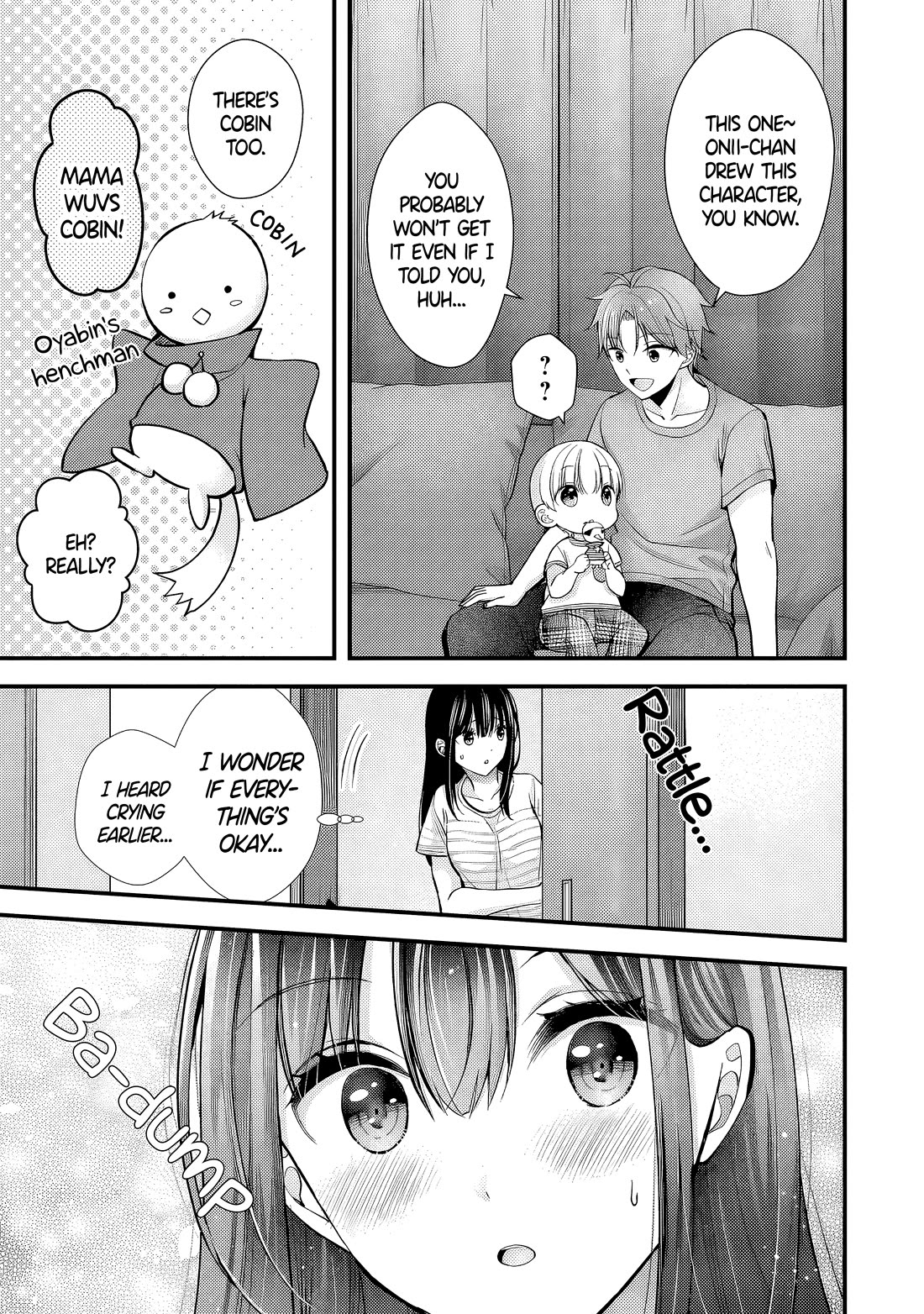 My Wife Is Too Perfect, So Can I Mess Her Up a Little? chapter 14 page 15