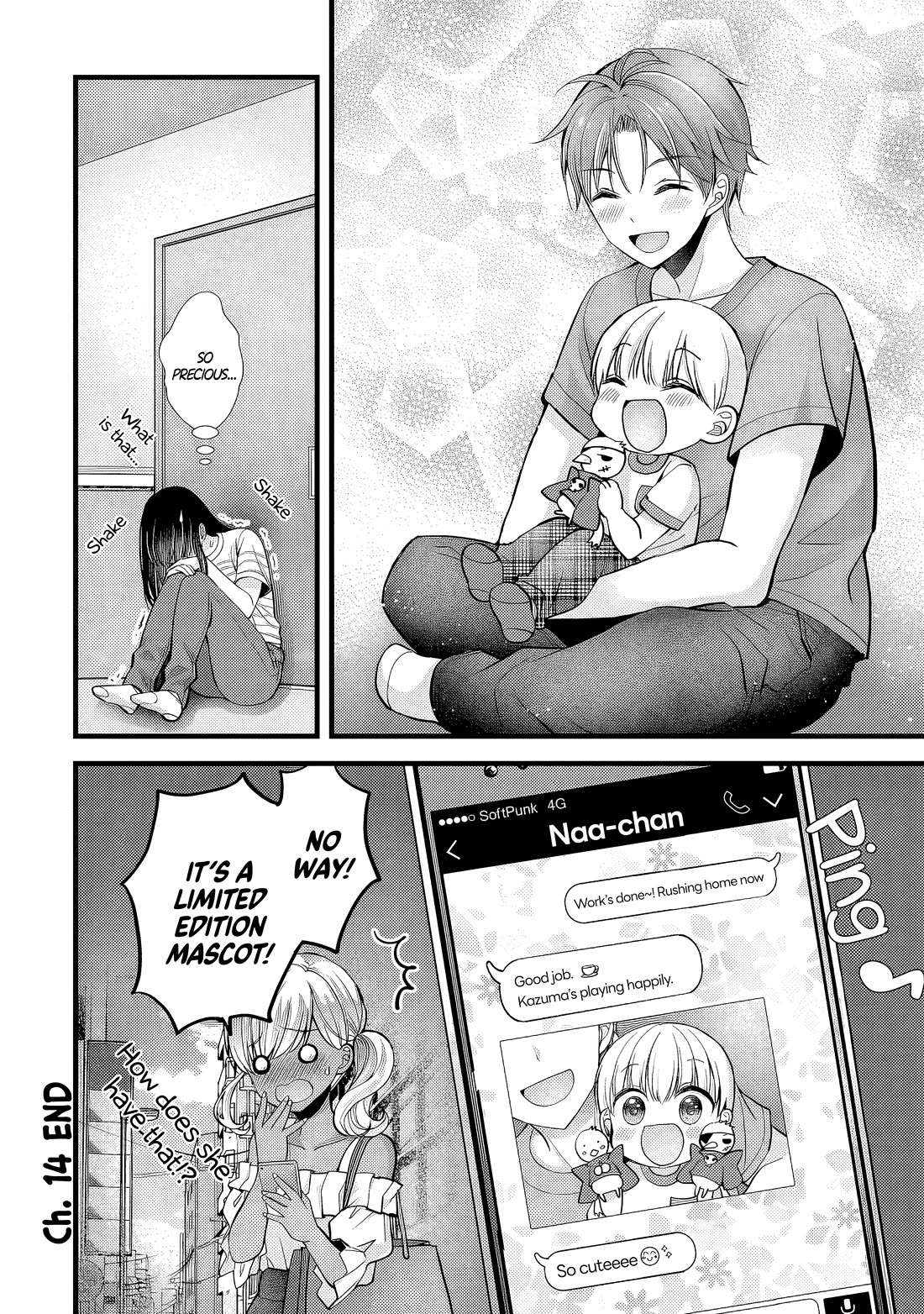 My Wife Is Too Perfect, So Can I Mess Her Up a Little? chapter 14 page 16