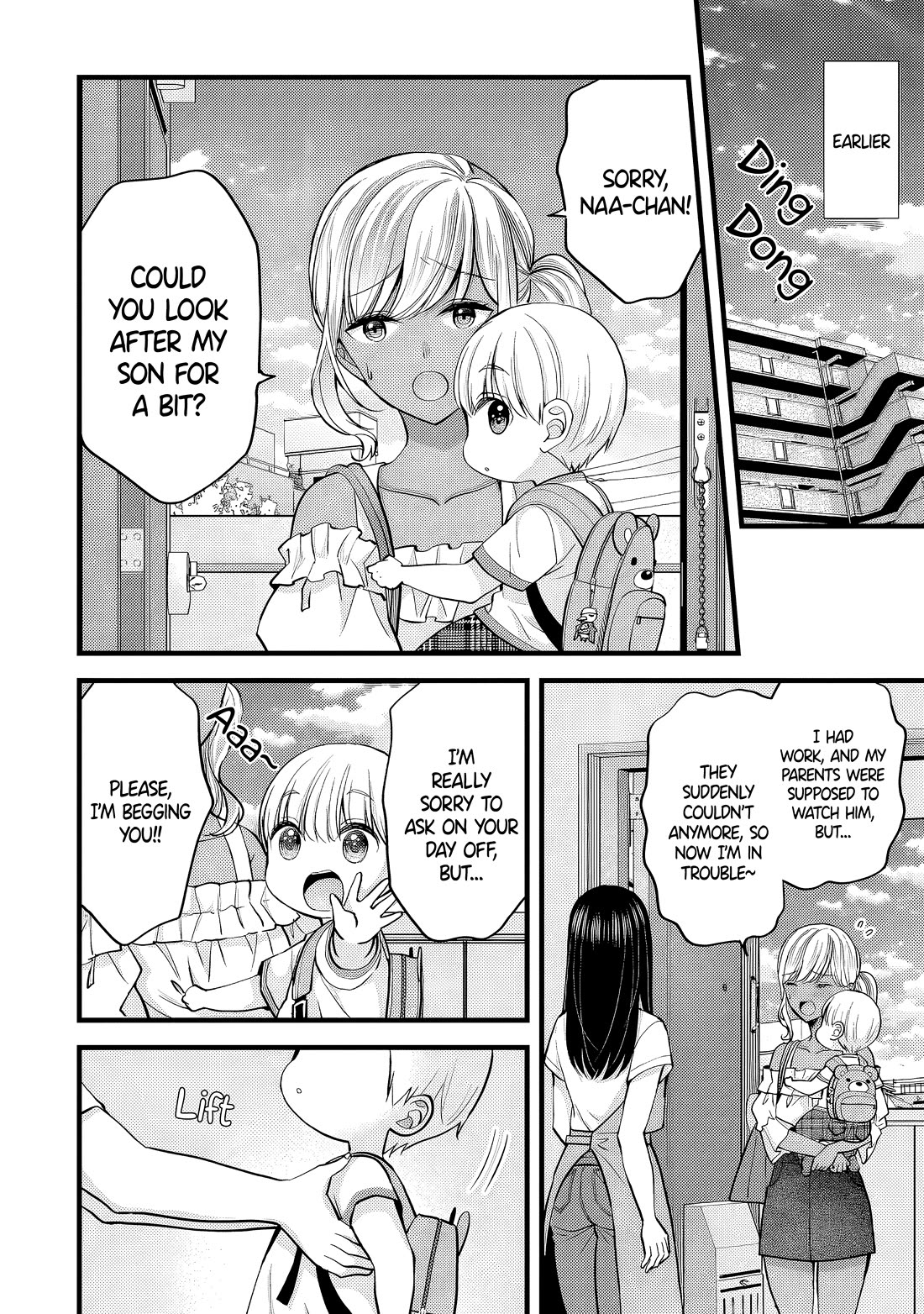 My Wife Is Too Perfect, So Can I Mess Her Up a Little? chapter 14 page 2