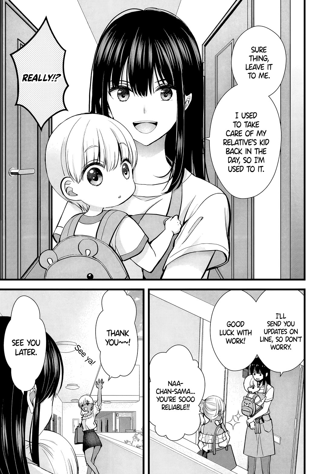 My Wife Is Too Perfect, So Can I Mess Her Up a Little? chapter 14 page 3