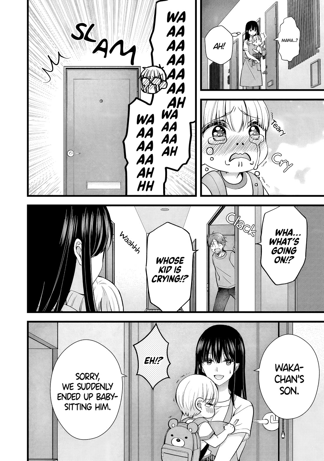 My Wife Is Too Perfect, So Can I Mess Her Up a Little? chapter 14 page 4