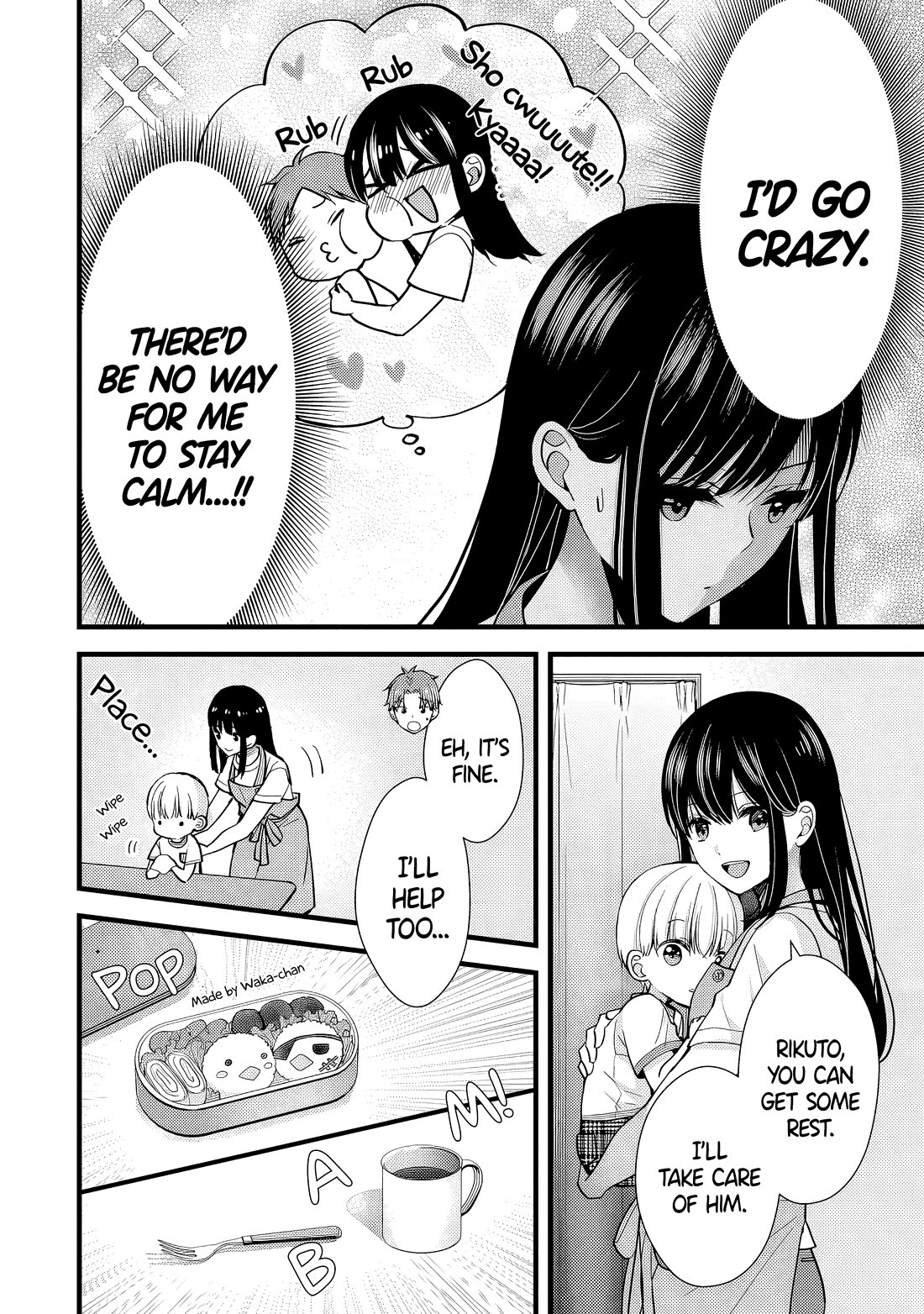 My Wife Is Too Perfect, So Can I Mess Her Up a Little? chapter 14 page 8