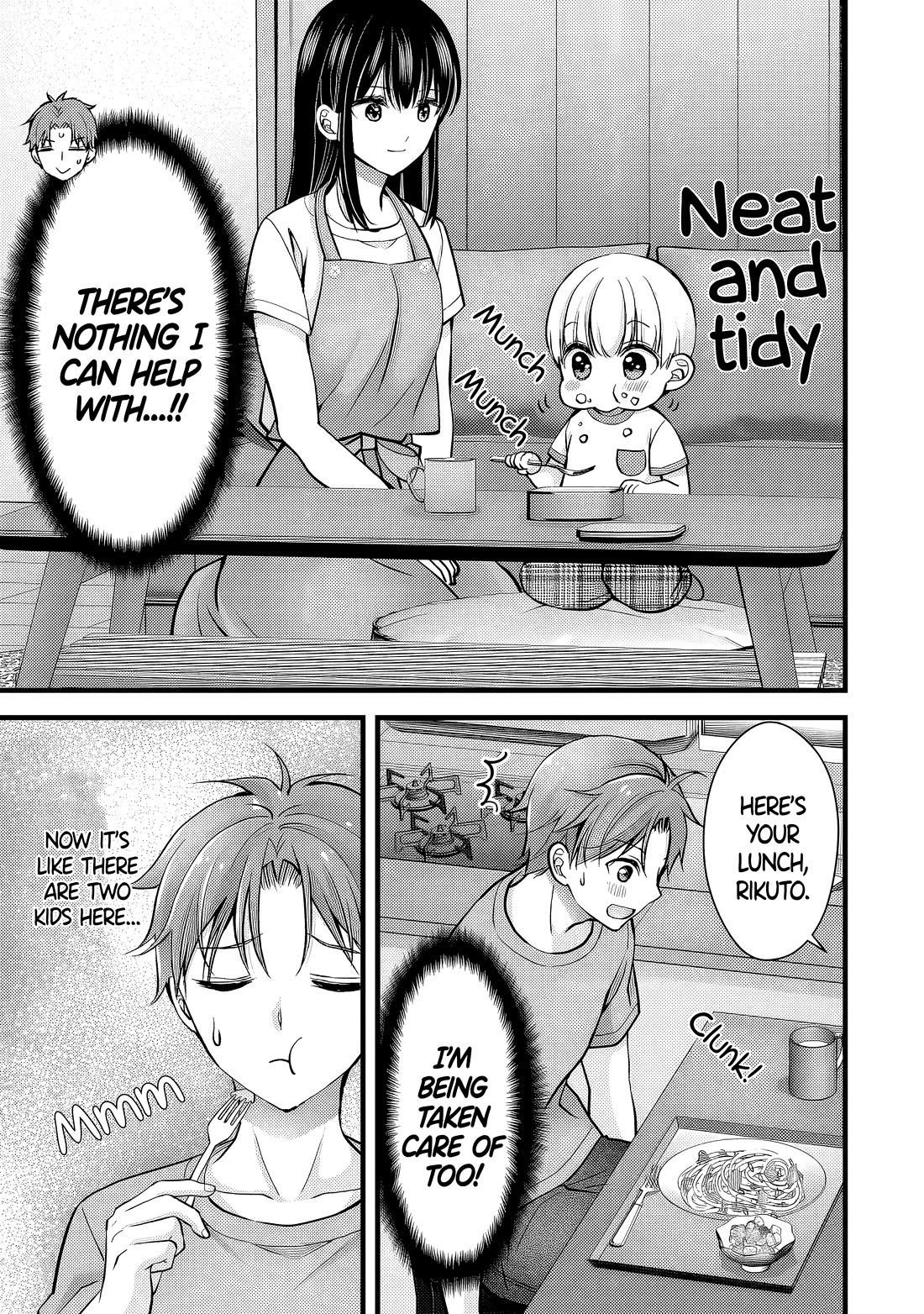 My Wife Is Too Perfect, So Can I Mess Her Up a Little? chapter 14 page 9