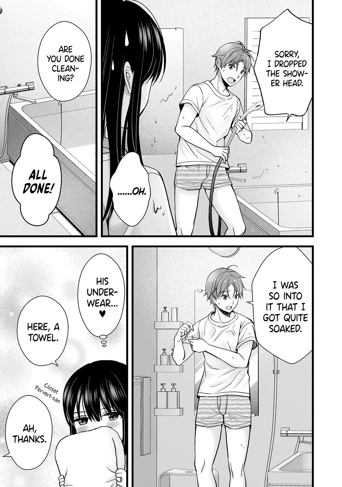 My Wife Is Too Perfect, So Can I Mess Her Up a Little? chapter 15 page 11
