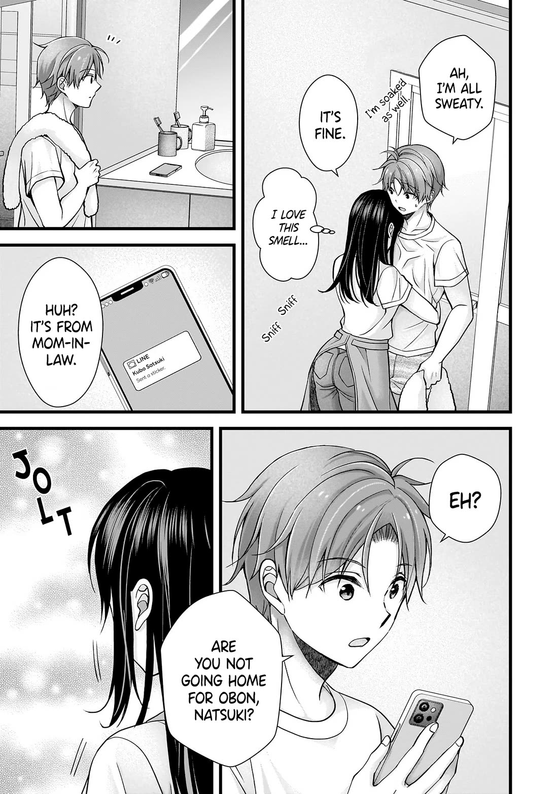 My Wife Is Too Perfect, So Can I Mess Her Up a Little? chapter 15 page 15