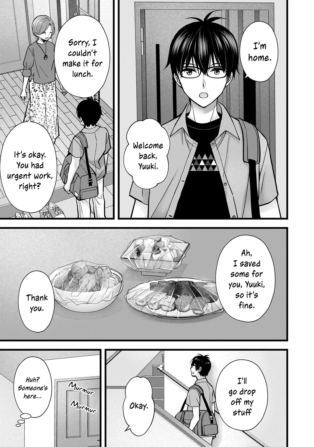 My Wife Is Too Perfect, So Can I Mess Her Up a Little? chapter 17 page 13