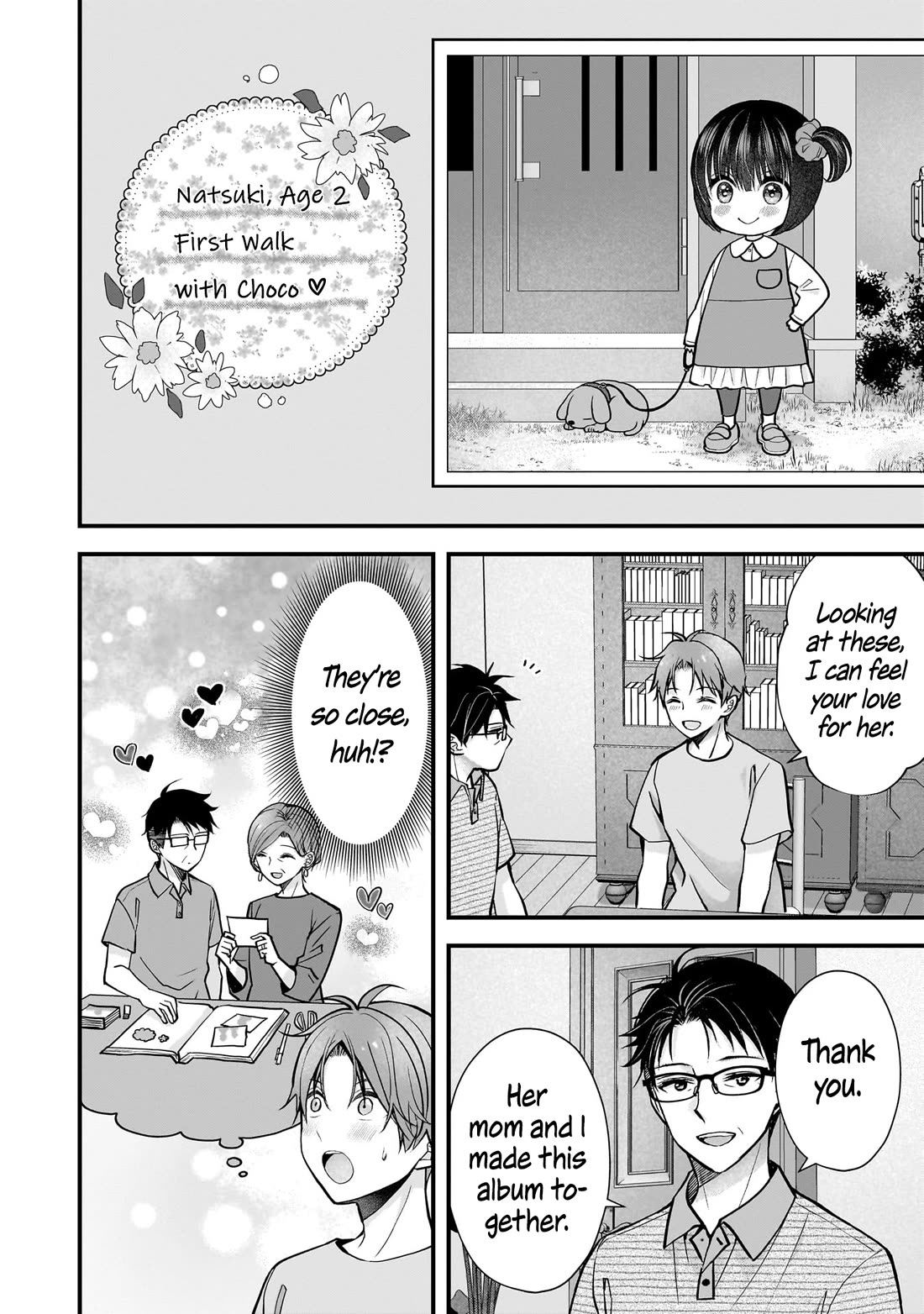 My Wife Is Too Perfect, So Can I Mess Her Up a Little? chapter 17 page 4