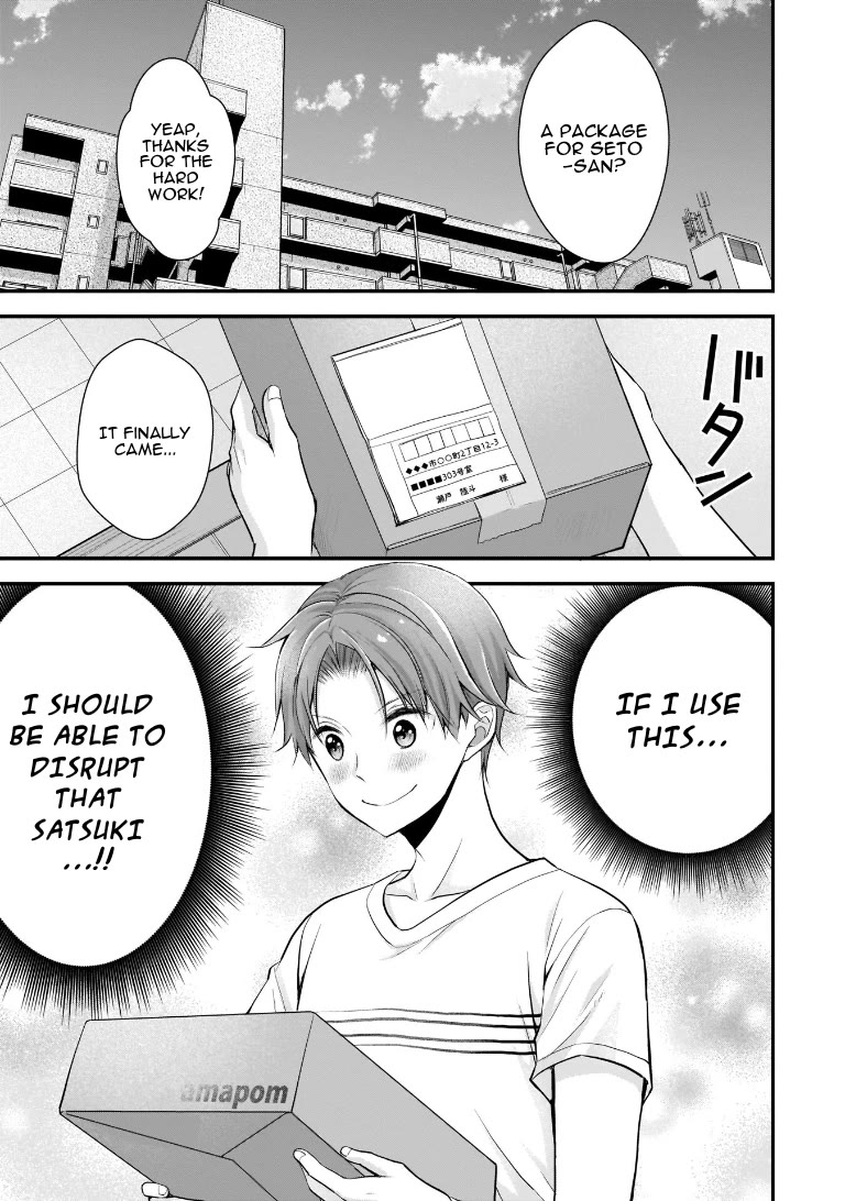 My Wife Is Too Perfect, So Can I Mess Her Up a Little? chapter 2 page 1