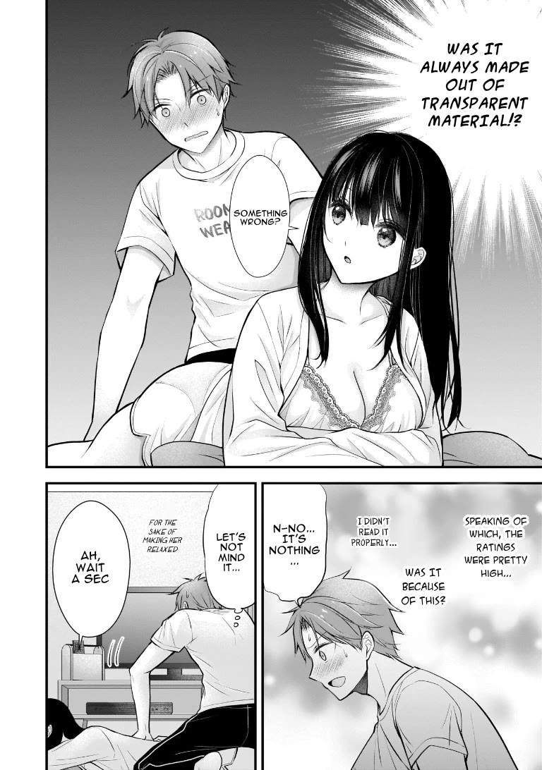 My Wife Is Too Perfect, So Can I Mess Her Up a Little? chapter 2 page 10