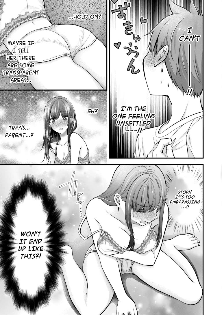 My Wife Is Too Perfect, So Can I Mess Her Up a Little? chapter 2 page 13