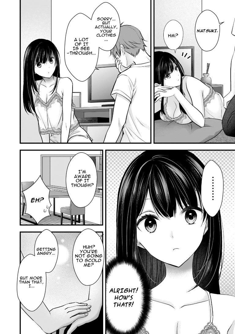 My Wife Is Too Perfect, So Can I Mess Her Up a Little? chapter 2 page 14
