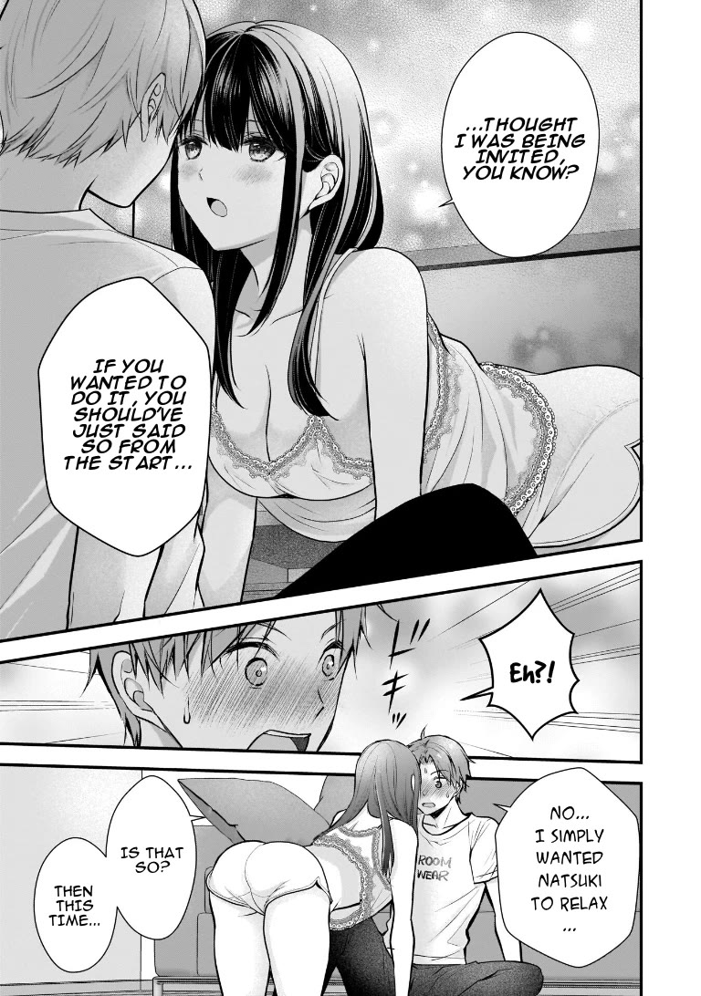 My Wife Is Too Perfect, So Can I Mess Her Up a Little? chapter 2 page 15