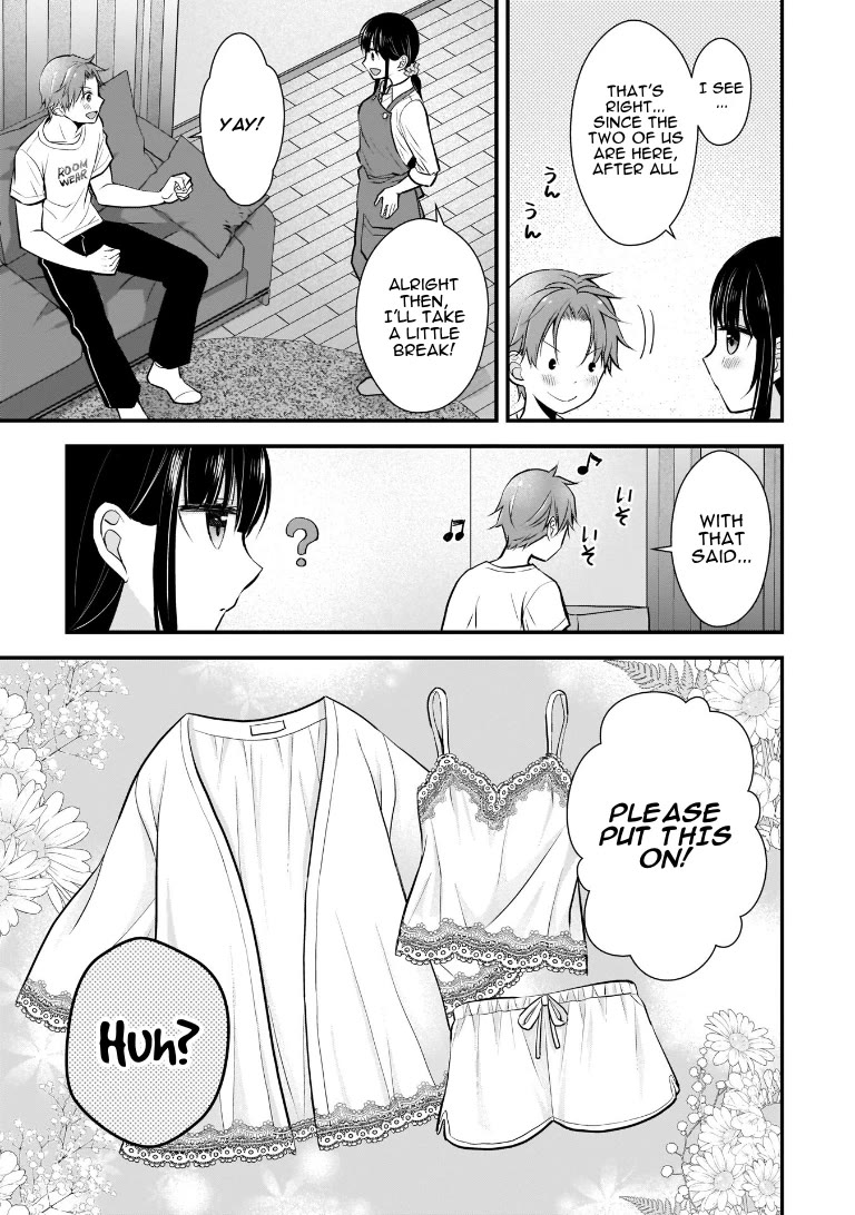 My Wife Is Too Perfect, So Can I Mess Her Up a Little? chapter 2 page 5