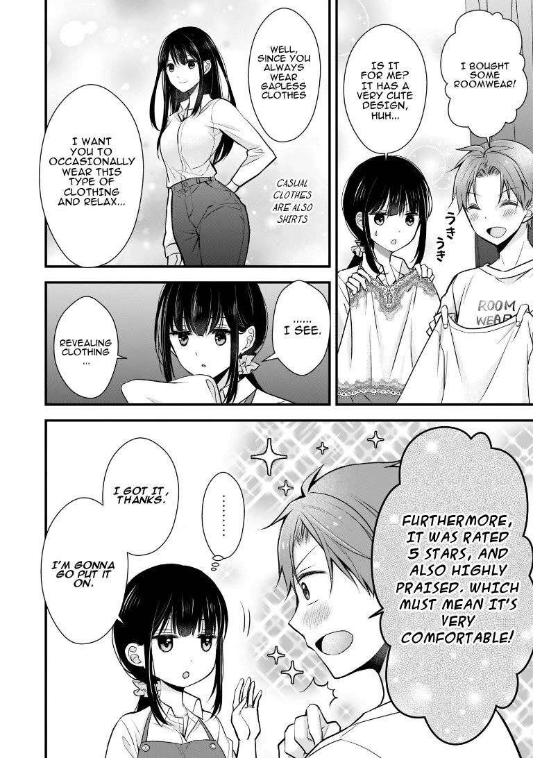 My Wife Is Too Perfect, So Can I Mess Her Up a Little? chapter 2 page 6