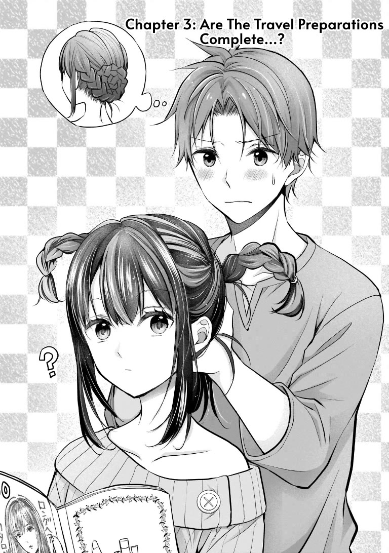 My Wife Is Too Perfect, So Can I Mess Her Up a Little? chapter 3 page 1