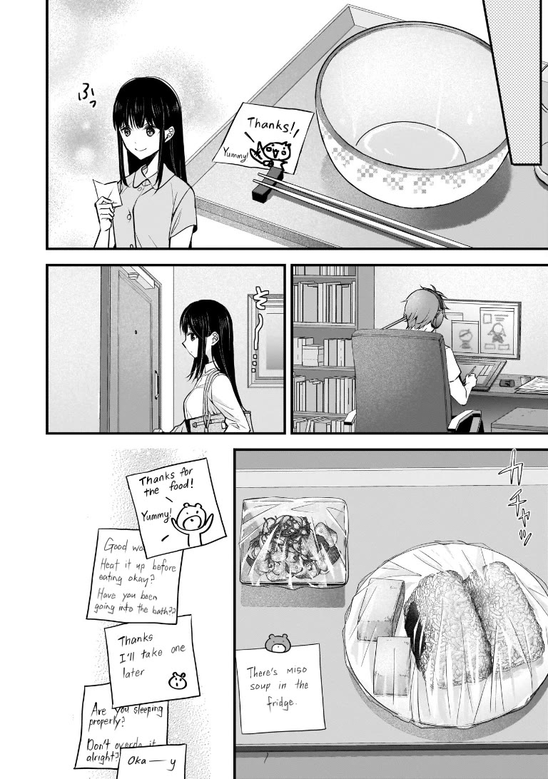 My Wife Is Too Perfect, So Can I Mess Her Up a Little? chapter 3 page 10